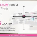 시그니처성형외과의원 이미지