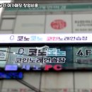 인기노래연습장 이미지