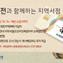대전서점 이미지