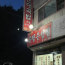 웰빙하모니마트