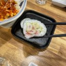 동래참치가게