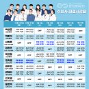 신정동물병원 이미지