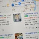 이지스터디카페