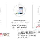 가은인테리어 이미지
