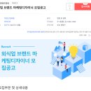 리원에프앤씨