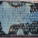 추모비 이미지