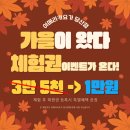힐링(춤)동작테라피 | [당산요가|당산역요가] 요즘 핫한 빈야사 요가! 당산요가에서 직접 해본 솔직 후기 🧘‍♀️