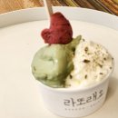라또래요 네이버블로그