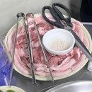 삼일뒷고기 - 김해시 전하로 277 | 삼일뒷고기
