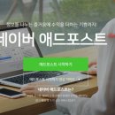 원애드 이미지