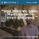 대한잡화 이미지