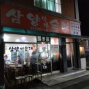 인화동-26 이미지