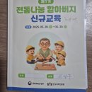 책/한국국학진흥원 출판물