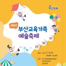 덕문중·고등학교