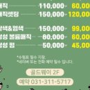 리안헤어시흥은계