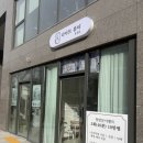 여수 피부관리 [디아트뷰티]