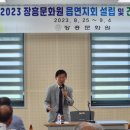 장흥문화원 이미지