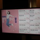 씨에스티