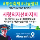 수안역 2번 출구 이미지