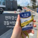 수원시민회관 | 2종 보통 면허 10년 갱신 수원 팔달경찰서 방문 후기