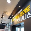 용인대 석사 합기도 & 휘트니스 이미지