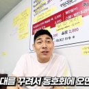 여자농구 국대 vs 남자아마 동호회 이미지