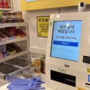 아이스크림할인점신 이미지