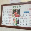 우리한우직판장식당 이미지