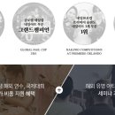 이젠피부미용