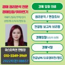 엠비컨설팅 이미지