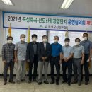 곡성군 산림과 이미지