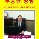 분뇨.쓰레기처리시설(부산광역시장) | 부동산 용어사전-8