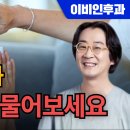 코모키이비인후과 이미지