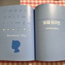 미키몬테소리