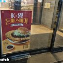 롯데리아_부천역사 이미지