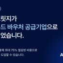 글로벌에이비 주식회사 비석세스