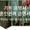 솔루션(SOLUTION) 번역행정사 네이버블로그