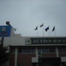 인천광역시 강화군 선원면사무소 이미지