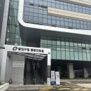 [임신일기]광진구 보건소 &#39;행복한 출산준비교실&#39; 후기! (보건소 신청사)