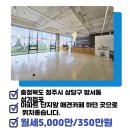 국원공인중개사사무소 이미지