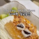 타래퀸 네이버블로그