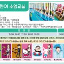 키튼드림센터수영장 이미지