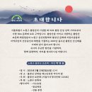 산신제 약수터