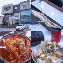 대기정 | 서귀포 갈치조림 맛집 추천 제주 중문 현지인 맛집 대기정