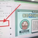 컴퓨터로 준비하는 수행평가 이미지