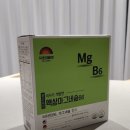 해빛약국 네이버블로그