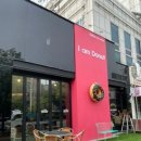 아이엠도넛 네이버블로그