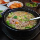큰시장순대국 이미지