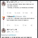 일레븐커피