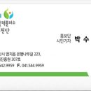 바른생각올바른식탁 이미지